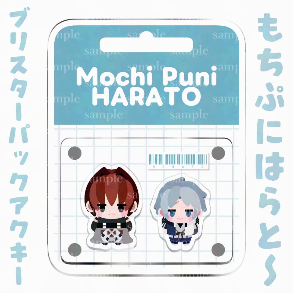 もちぷに原藤ブリスターパックアクキー