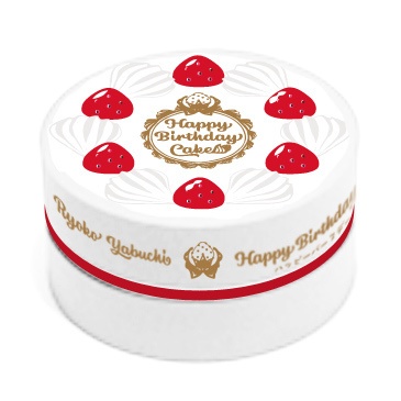 ハッピーバースデーケーキ Happy Birthday Cake