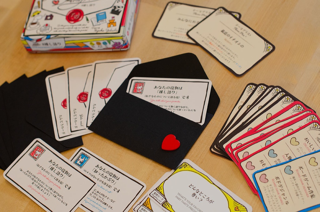 推しの尊さを語る君と知ったかぶりの私へ #推し語り