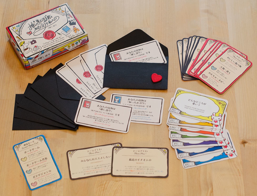 推しの尊さを語る君と知ったかぶりの私へ #推し語り