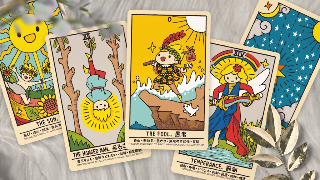 君のゆるいタロット占いが私を癒してくれるから #ゆる占い