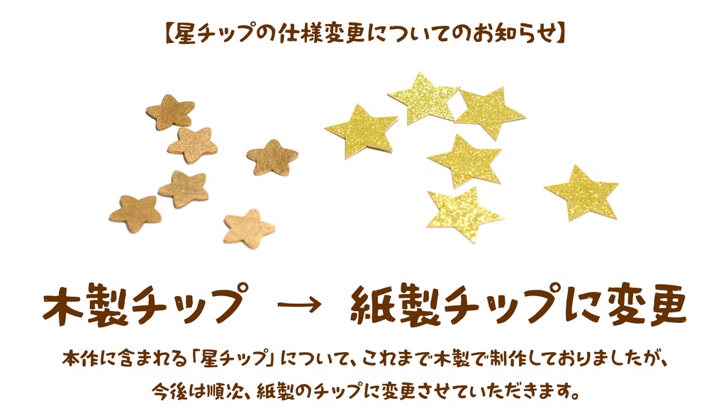 君のゆるいタロット占いが私を癒してくれるから #ゆる占い