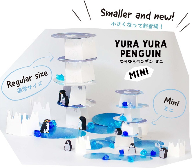 ゆらゆらペンギンミニ Yura Yura Penguin Mini