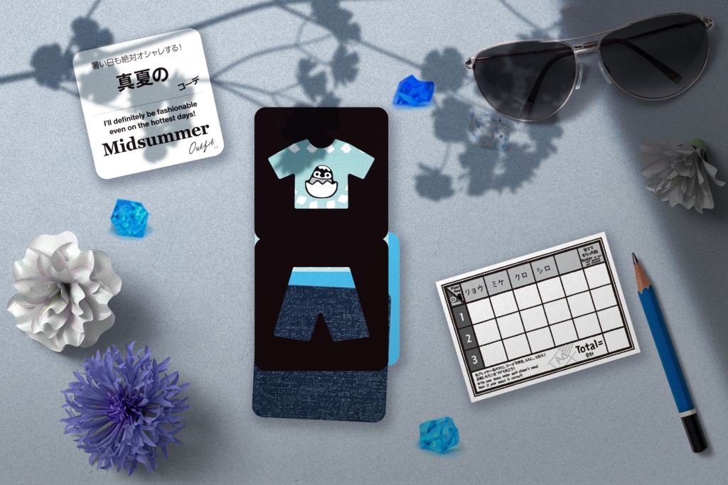 #なに着る アップグレードカード&ねこ木駒 ファッションコーディネートゲーム こんなとき、なに着る?