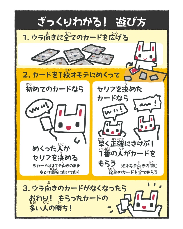 推しセリフ 人生で一度は言ってみたいセリフを覚えて叫ぶゲーム