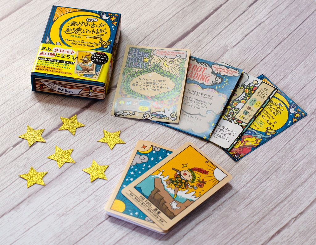 君のゆるいタロット占いが、私を癒してくれるから #ゆる占い カードリニューアル版