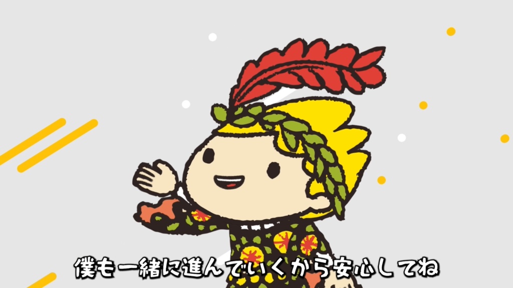 ゆる動画講座『愚者くんと旅する⭐️はじめてのタロットの旅』+旅のしおり