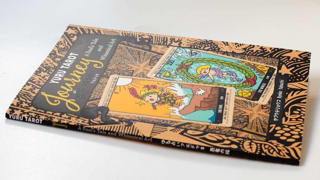 ゆる占いアートブック(ソフトカバー)