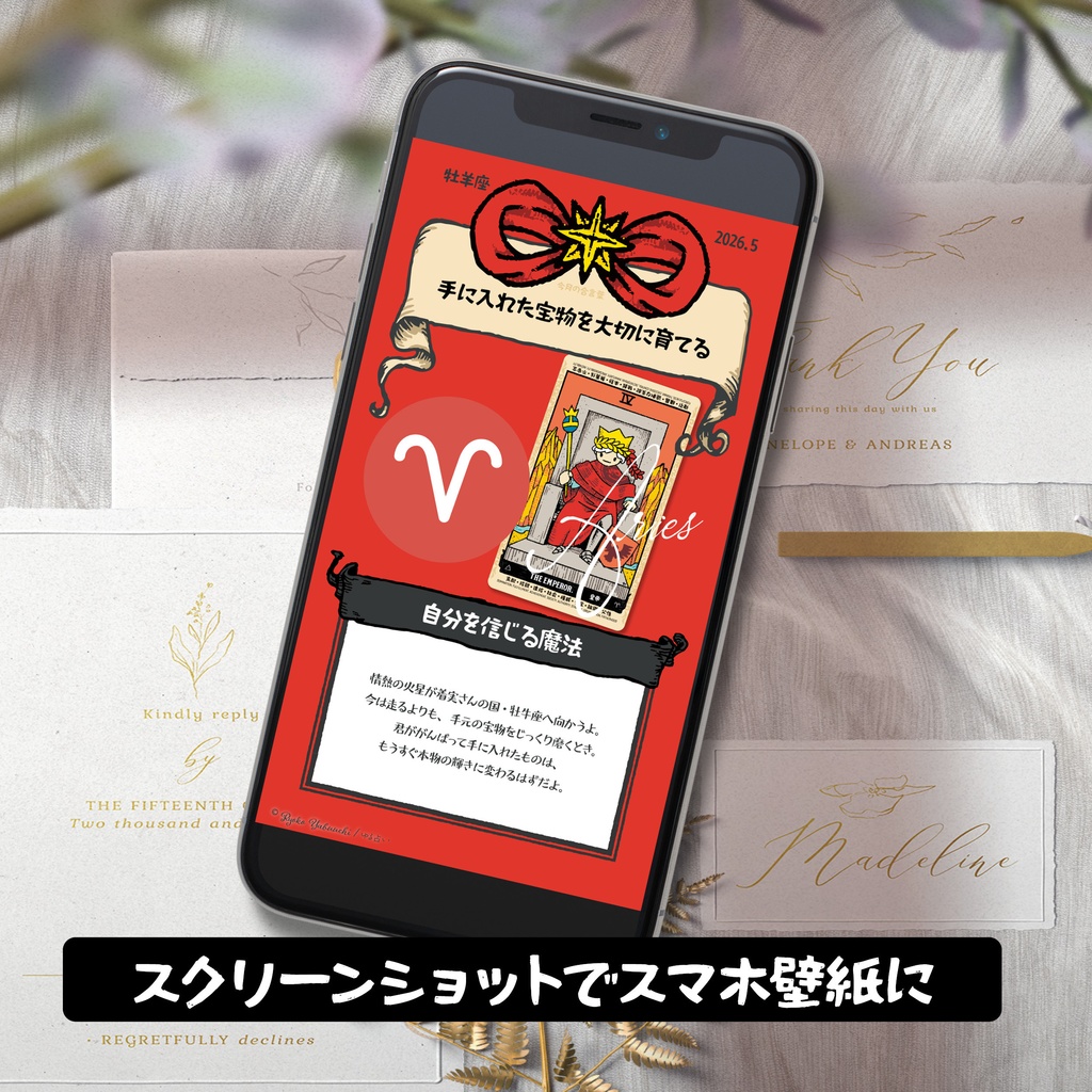 【デジタル版】ゆる占い 2026年5月号|毎日を冒険に変えるビジュアル攻略ガイド