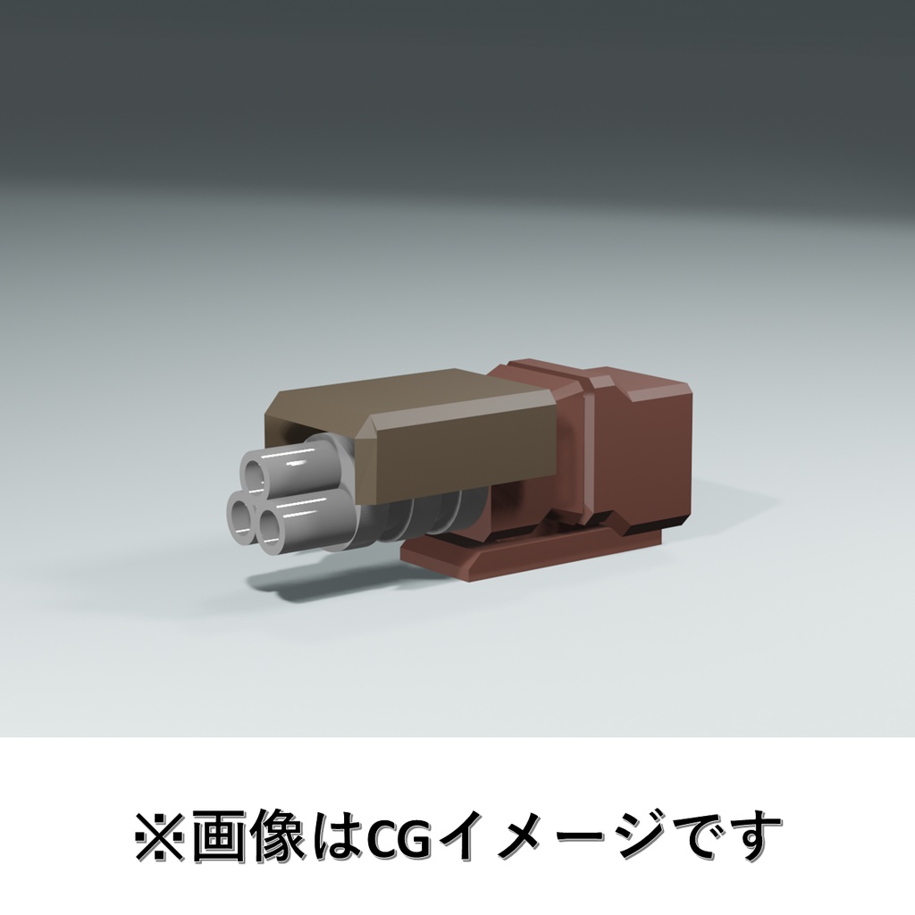 小型ガトリング01
