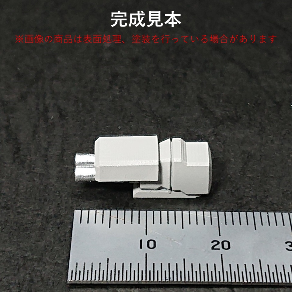 小型ガトリング01