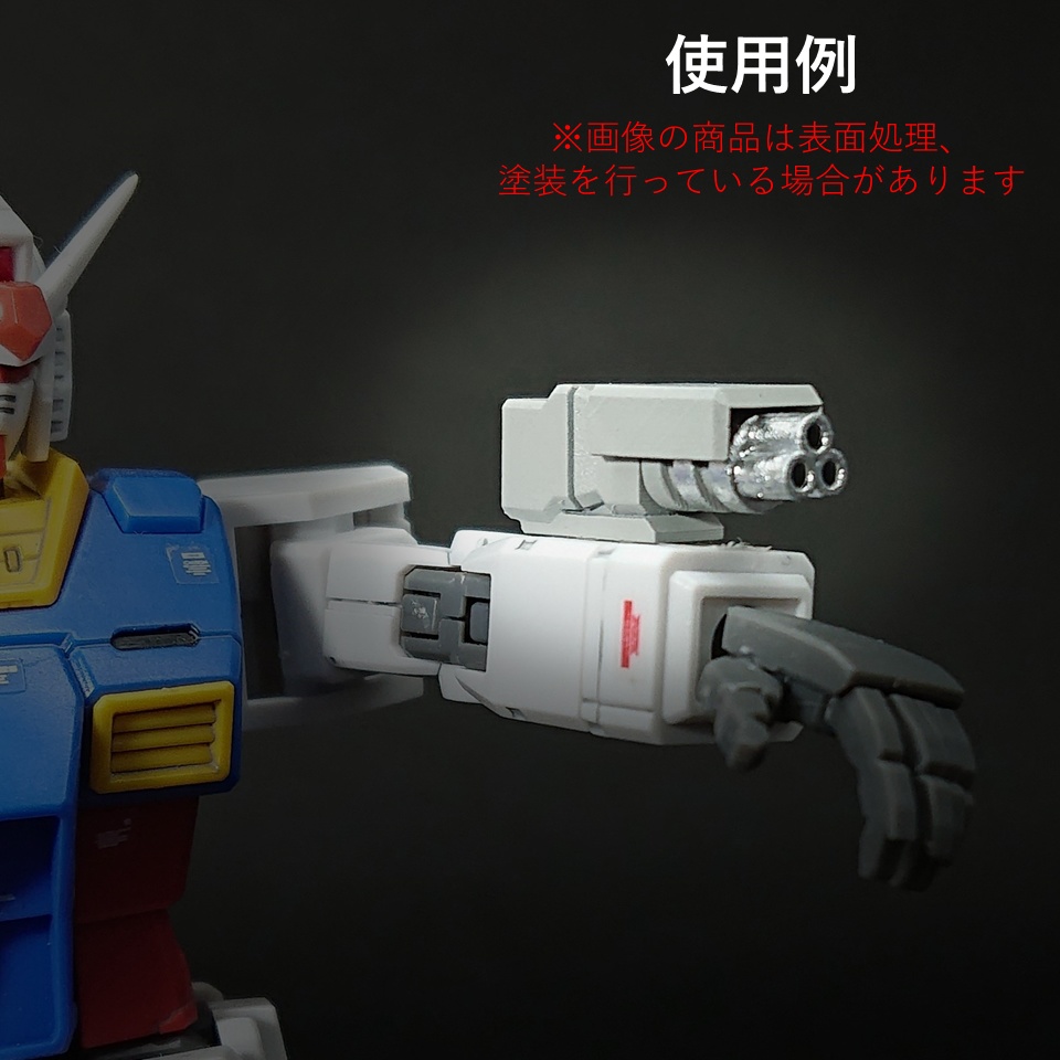 小型ガトリング01