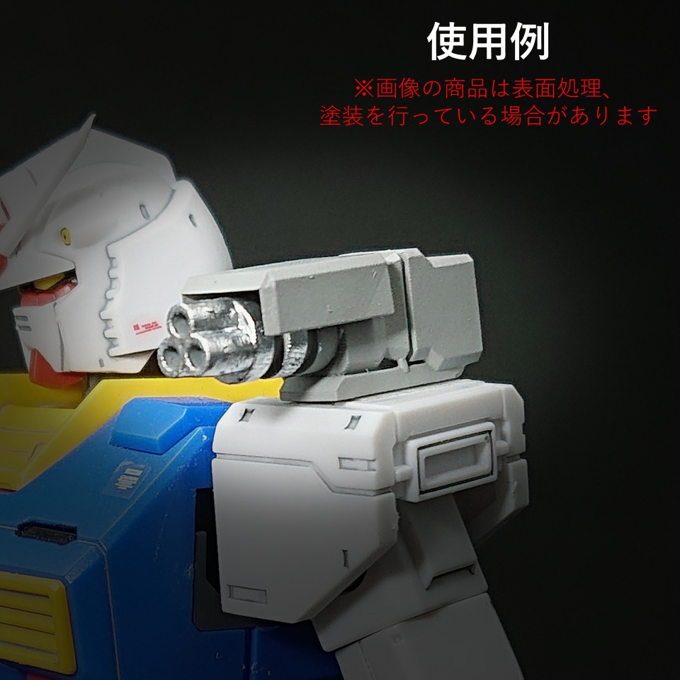 小型ガトリング01