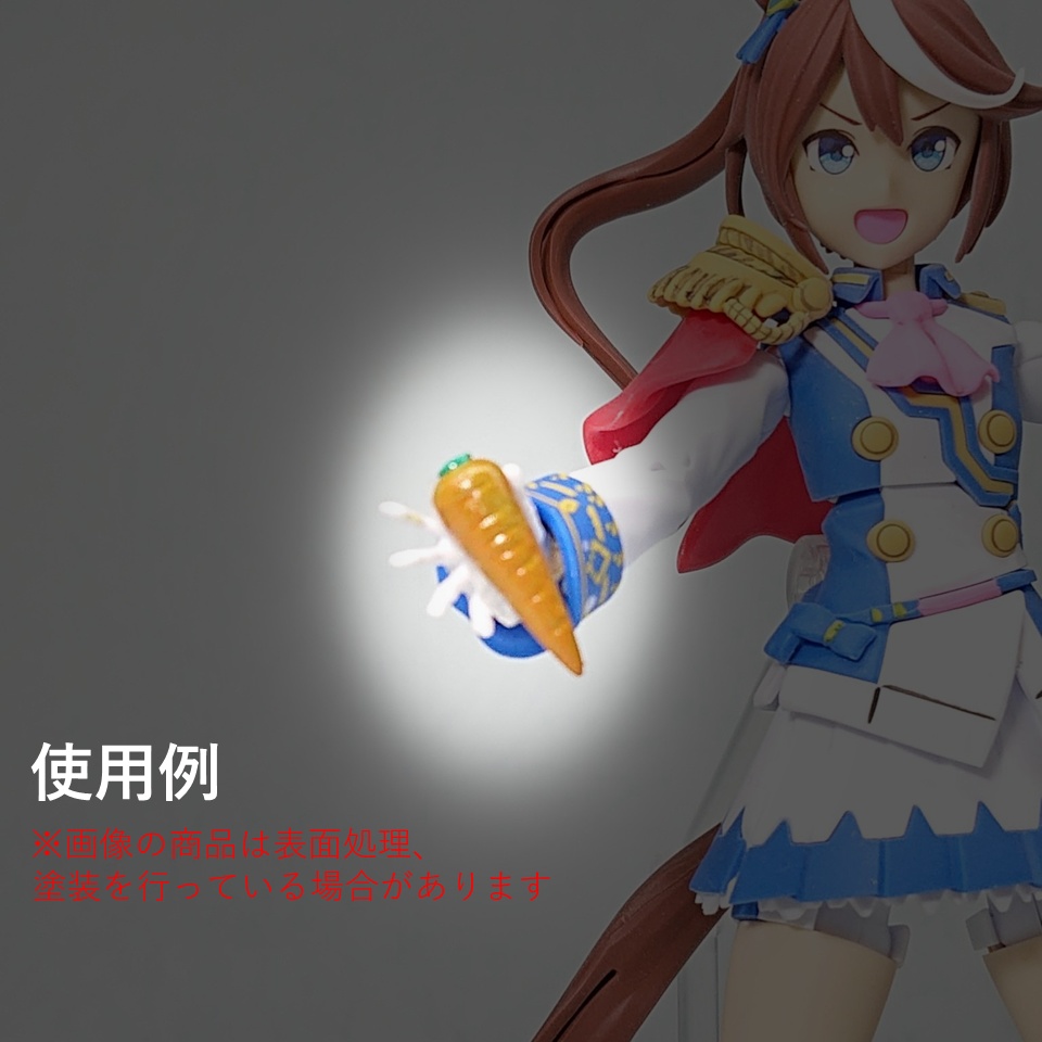 にんじん(1/12スケール)