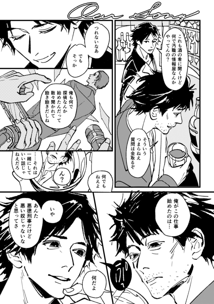 フィルム・ネガティブ