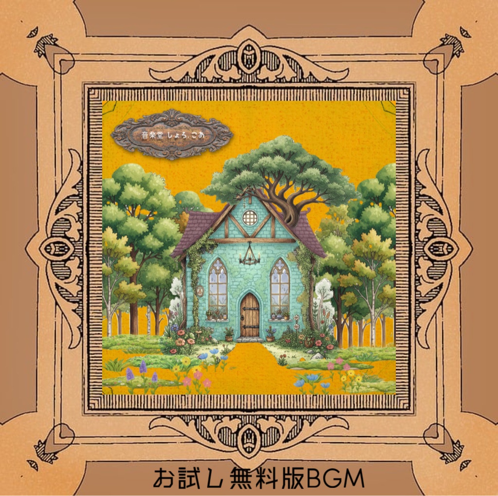 Leaf- お試しゼロ円