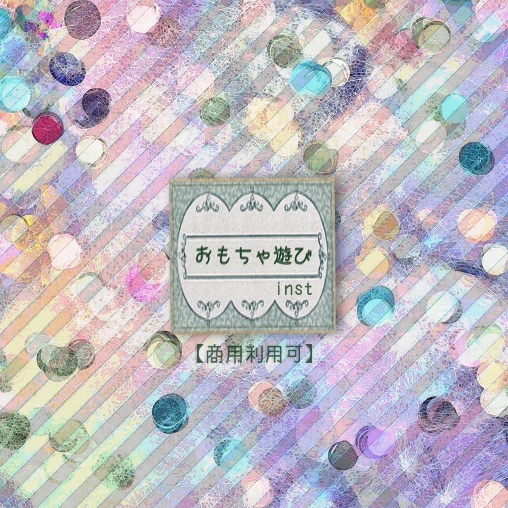 おもちゃ遊び / カラコロ仕掛けBGM