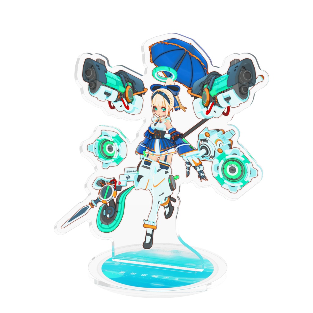 [-極限領域少女-]アマノハラキラリ　アクスタ