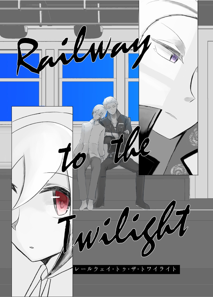 Railway to the Twilight