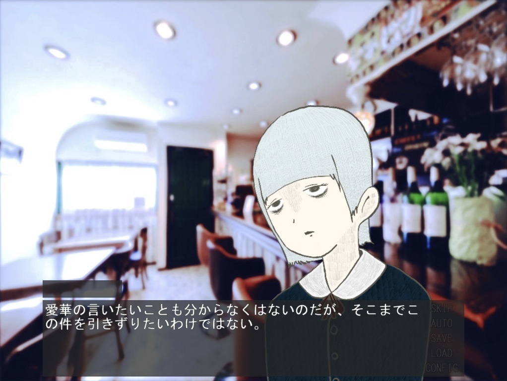 クロヤギがいた教室 完成版