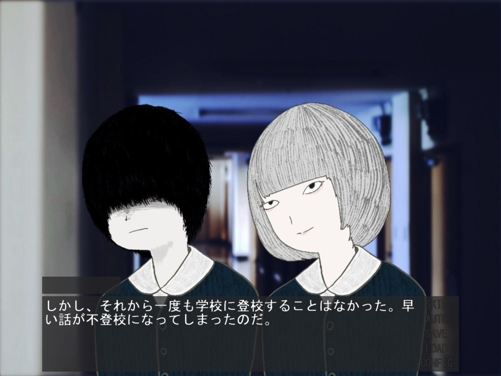 クロヤギがいた教室 完成版