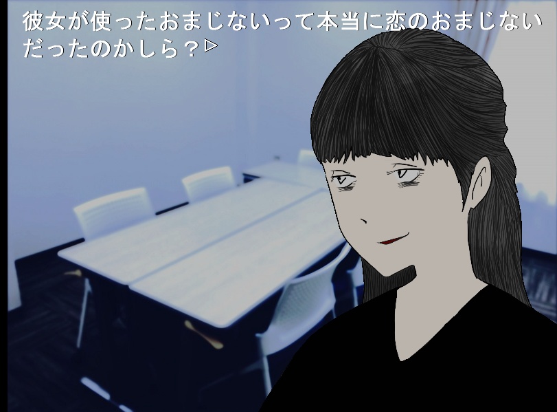 ぼくらの百物語 にぎやかな毒薬篇