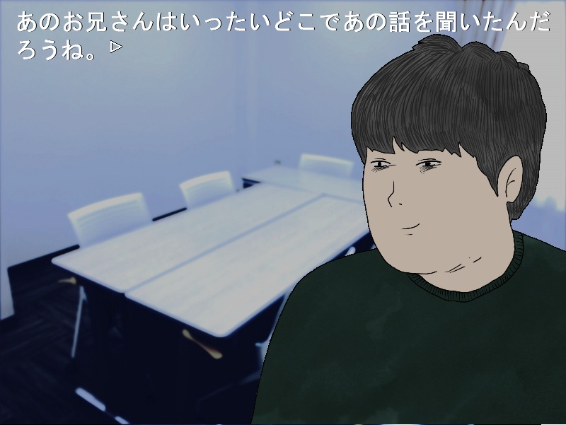 ぼくらの百物語 にぎやかな毒薬篇