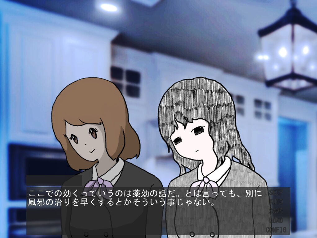 ジキニンキは誰が食べた