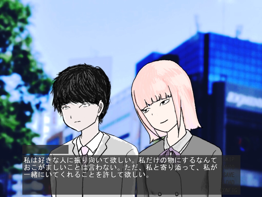 ジキニンキは誰が食べた