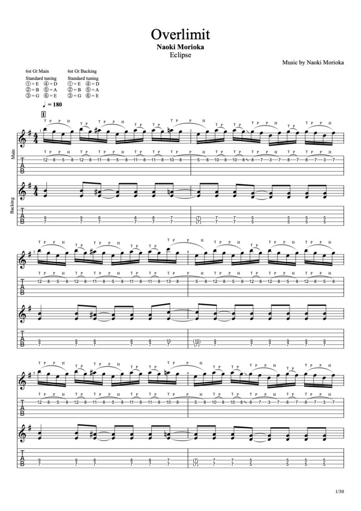 Eclipse - Guitar TAB