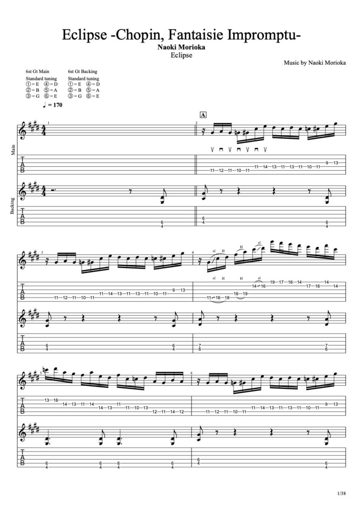 Eclipse - Guitar TAB