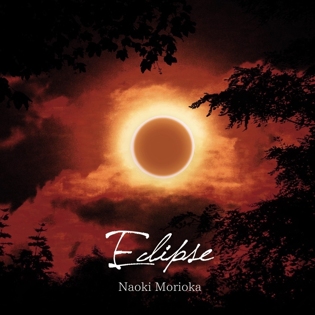 Eclipse - Guitar TAB