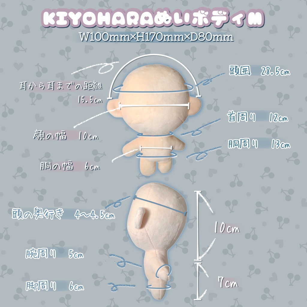 【15〜17cm用】ぬいのヘッドドレス/ぽこぽこアイス
