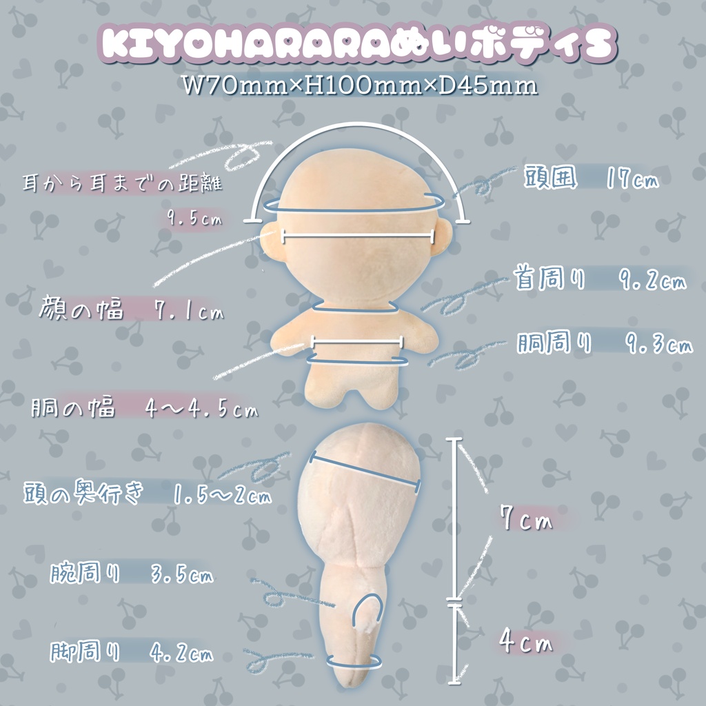 【ポシェット】ぬいのポシェット風アクセサリー/ぷりんB