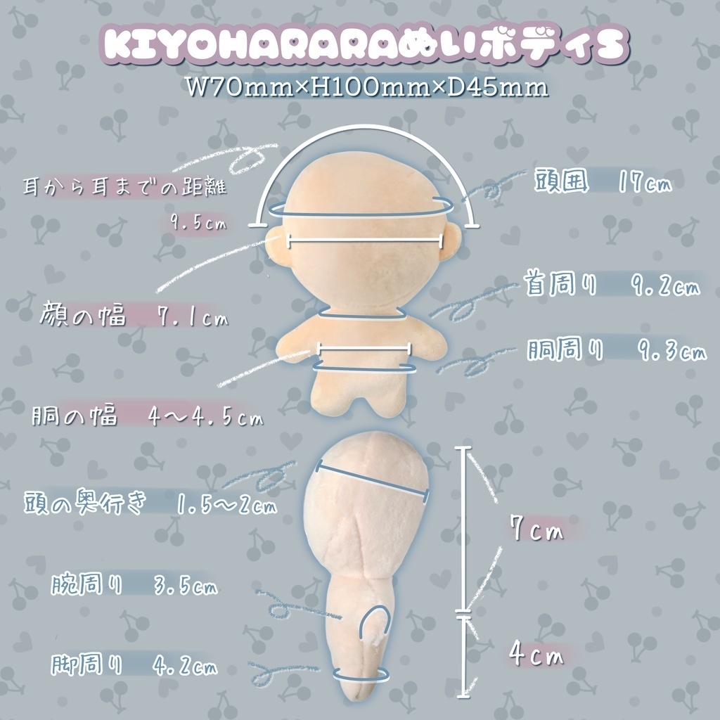 🤍10~12cmぬい対応🤍木漏れ日いちご畑のヘッドドレス