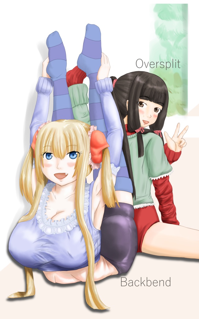 ぷらいべーと・こんとーしょん