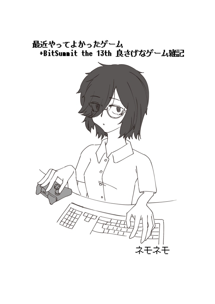 最近やってよかったゲーム+Bitsummit the 13th 良さげなゲーム雑記