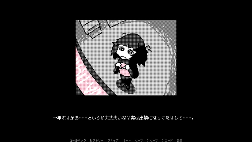 二次創作ゲーム「Fluffy Dreamer」デモ版