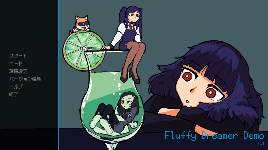 二次創作ゲーム「Fluffy Dreamer」デモ版