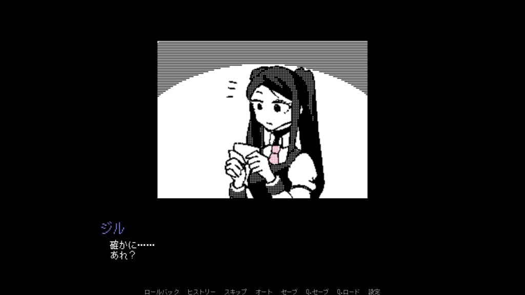 二次創作ゲーム「Fluffy Dreamer」デモ版