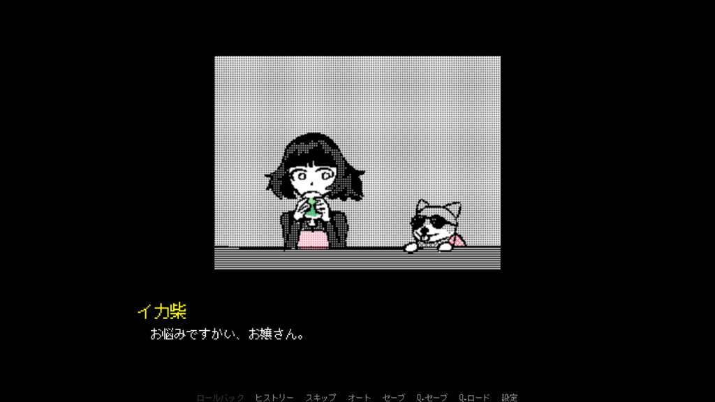 二次創作ゲーム「Fluffy Dreamer」デモ版