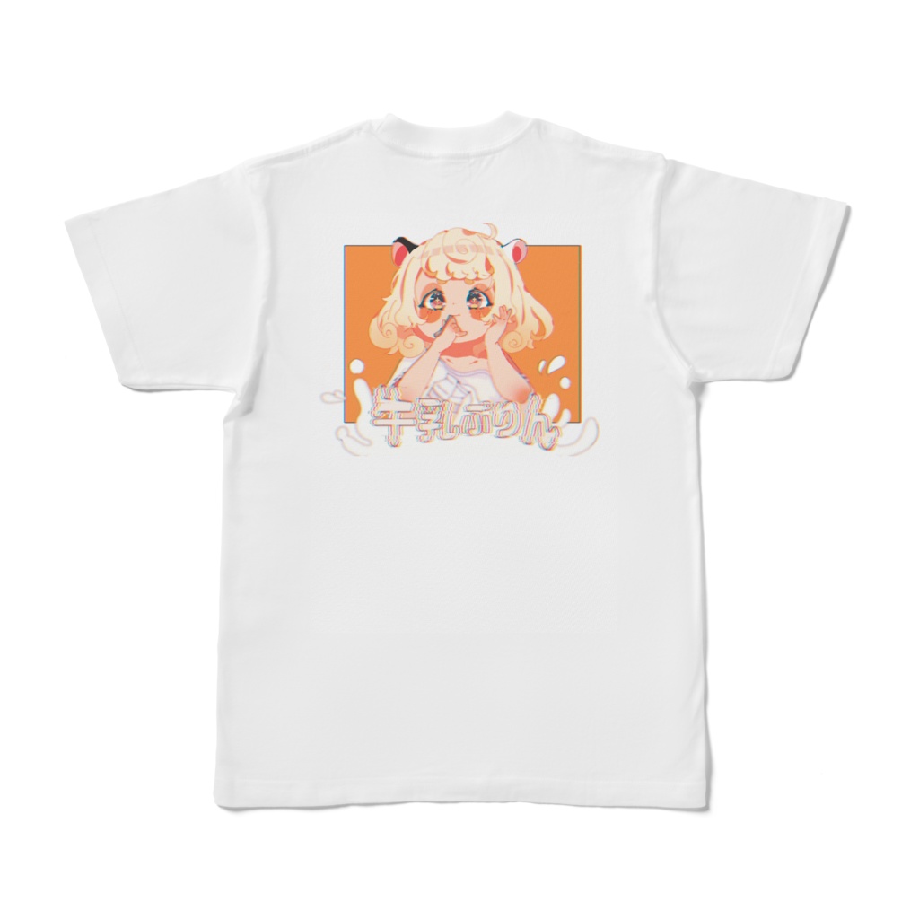 牛乳プリン バックプリント