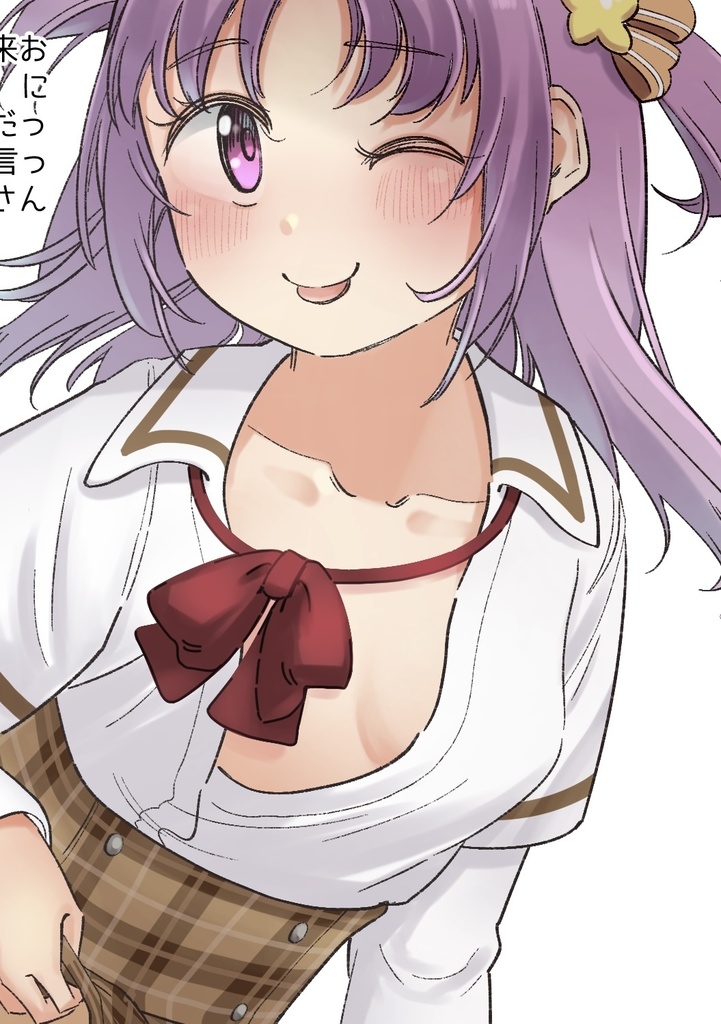 カミハマ・アンダーウェア・エクスプローラーズ【電子版】