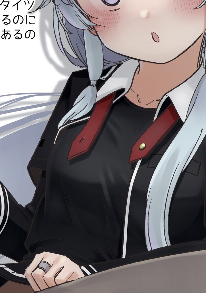 カミハマ・アンダーウェア・エクスプローラーズ【電子版】