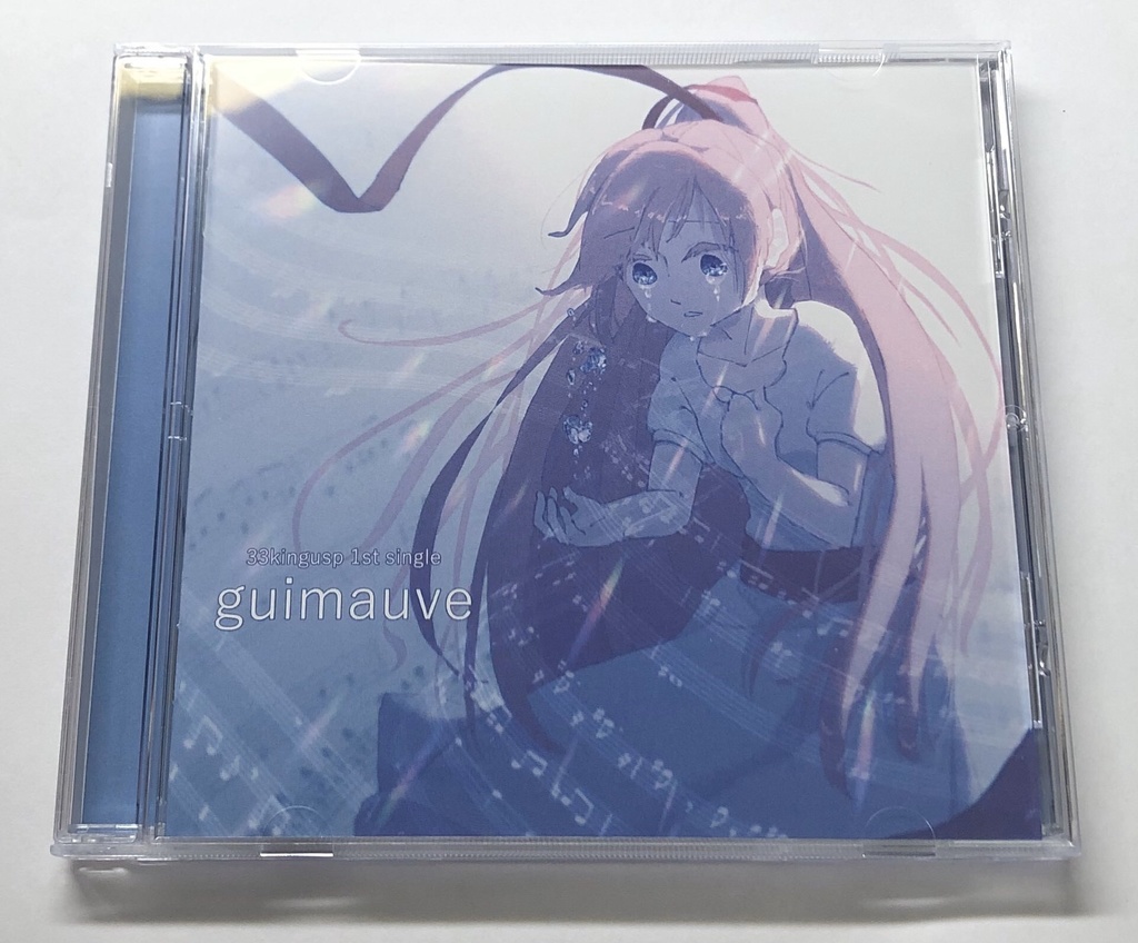 33kingusp 1st single guimauve