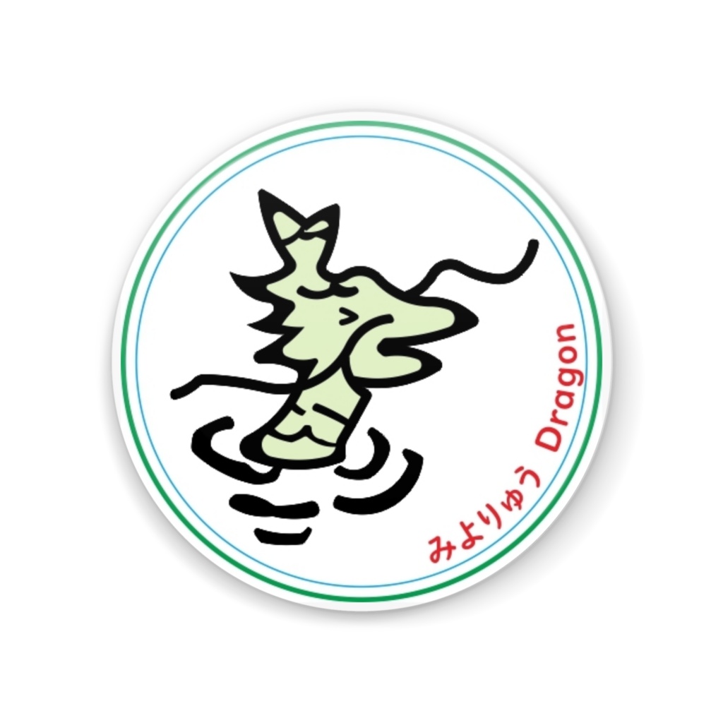 神の子　みよりゅう　缶ミラー