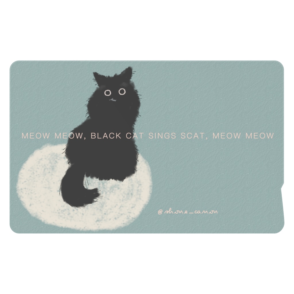 注文の多い黒猫