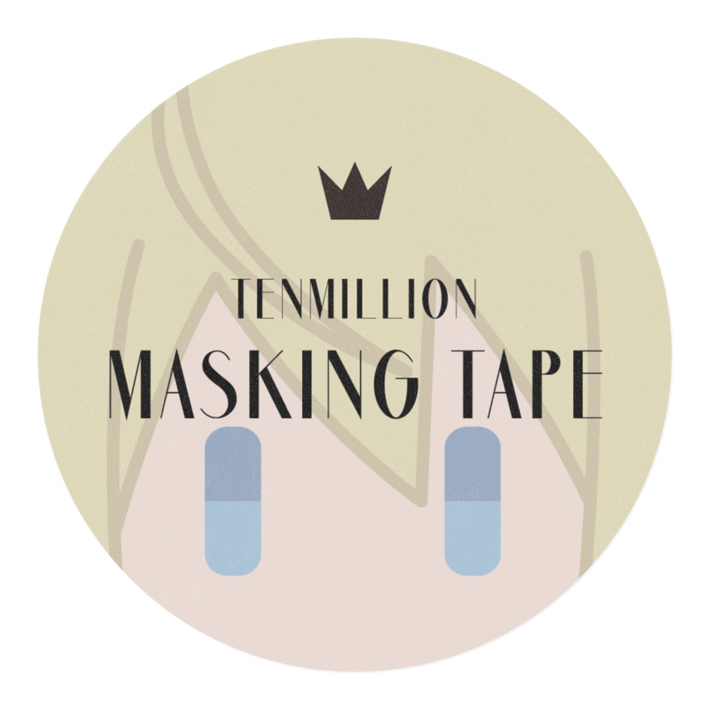 テンミリマステ