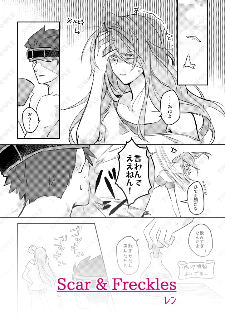 【全年齢単品】傷とリボンのオペレッタ MATINEE(マチネ)