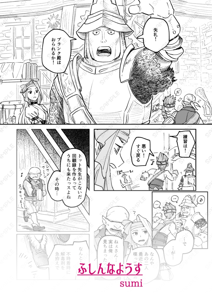 【全年齢単品】傷とリボンのオペレッタ MATINEE(マチネ)